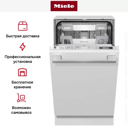 Полновстраиваемая посудомоечная машина Miele G 5690 SCVi SL