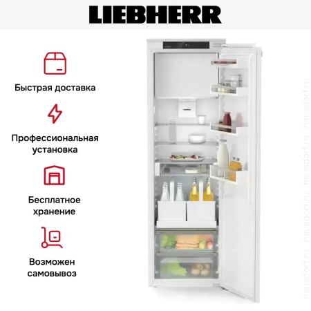 Встраиваемый холодильник Liebherr IRDdi 5121