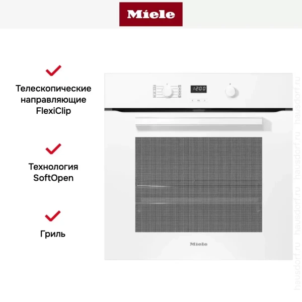 Духовой шкаф Miele H 2860 BP BRWS