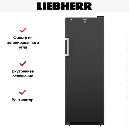 Винный шкаф Liebherr WSbli 5031