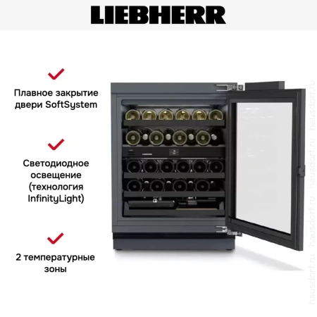 Встраиваемый винный шкаф Liebherr UWpri 3662 Vinidor Selection