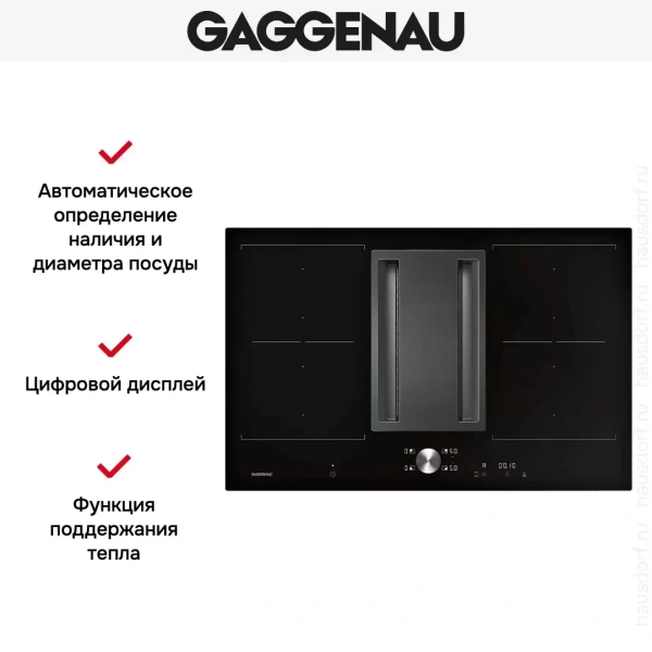 Варочная панель Gaggenau CV 282-100
