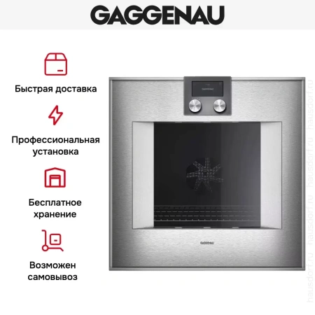 Духовой шкаф Gaggenau BO420112
