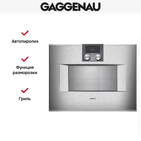 Комбинированный духовой шкаф-пароконвектомат Gaggenau BS470112