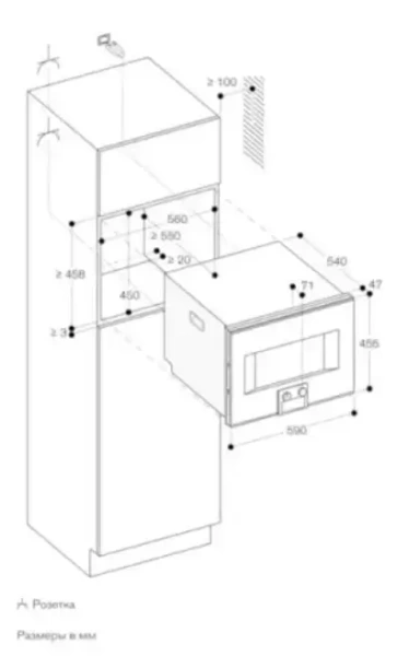 Комбинированный духовой шкаф-пароконвектомат Gaggenau BS455101
