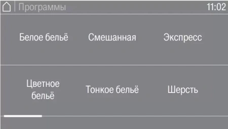 Профессиональная стиральная машина Miele PWM 908 EL DP