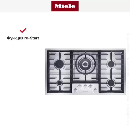 Независимая варочная панель Miele KM 2356