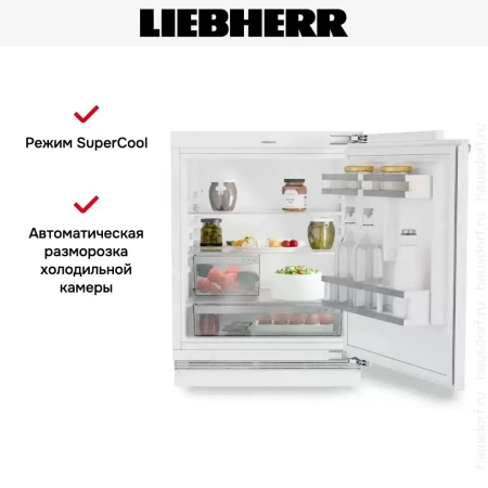 Встраиваемый холодильник Liebherr URd 3600