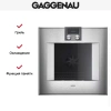 Духовой шкаф Gaggenau BO420112