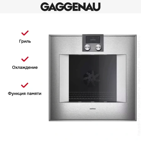 Духовой шкаф Gaggenau BO420112