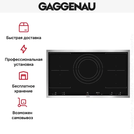 Варочная панель Gaggenau VI 492-111