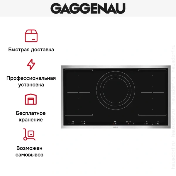 Варочная панель Gaggenau VI 492-111