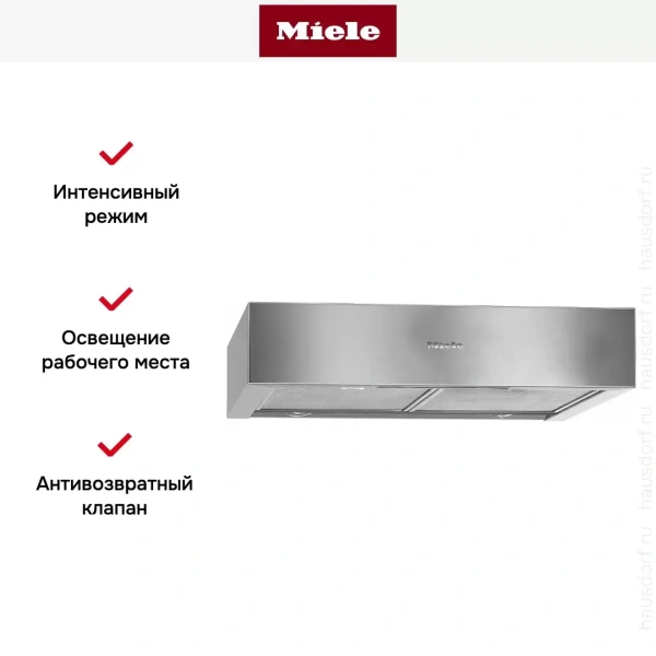 Встраиваемая вытяжка Miele DA1260
