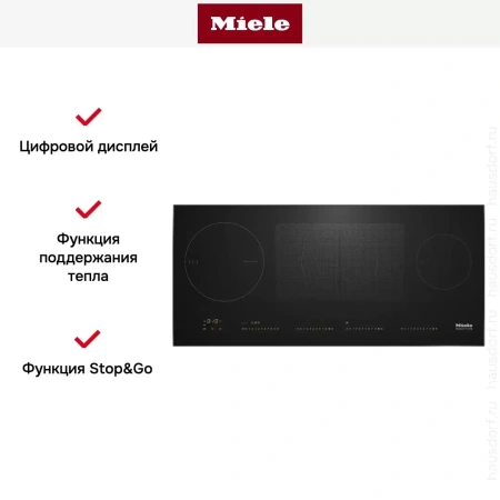 Индукционная панель Miele KM 6699