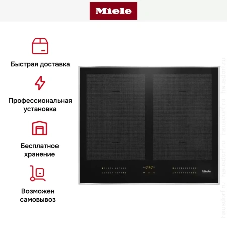 Варочная панель Miele KM 7564 FR