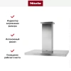 Вытяжка Miele DA 424-4