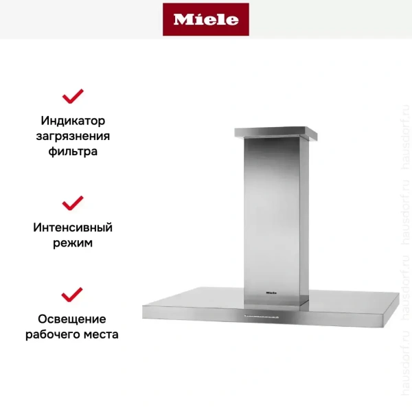 Вытяжка Miele DA 424-4