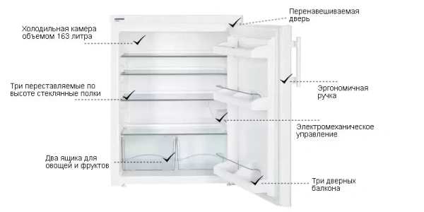 Холодильник Liebherr T 1810