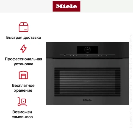 Духовой шкаф Miele H 7840 BMX 125 Gala Ed