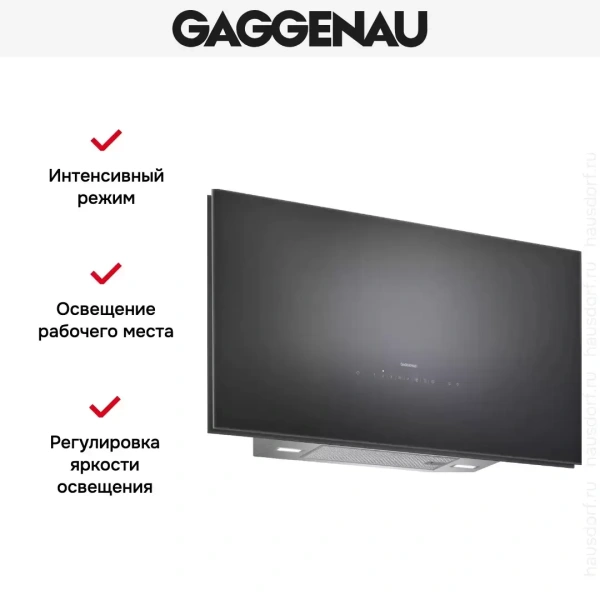 Вытяжка Gaggenau AW 270-192