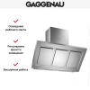 Вытяжка Gaggenau AW 250-191