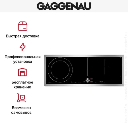 Варочная панель Gaggenau CI 290-110