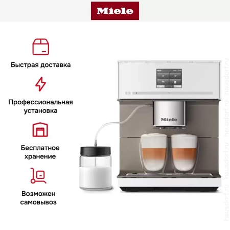 Кофемашина Miele CM 7550 BRWS CoffeePassion