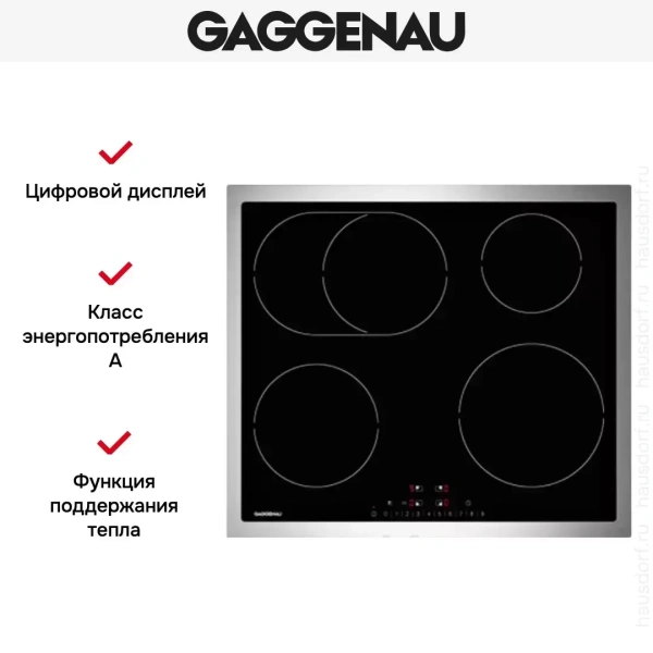 Варочная панель Gaggenau CI 261-113