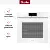 Духовой шкаф Miele H 7860 BPX BRWS