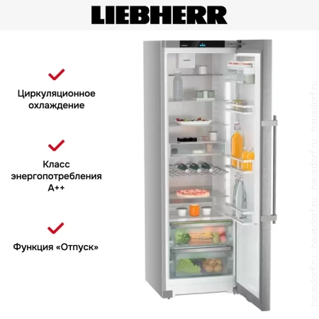 Холодильник Liebherr Rsdd5250