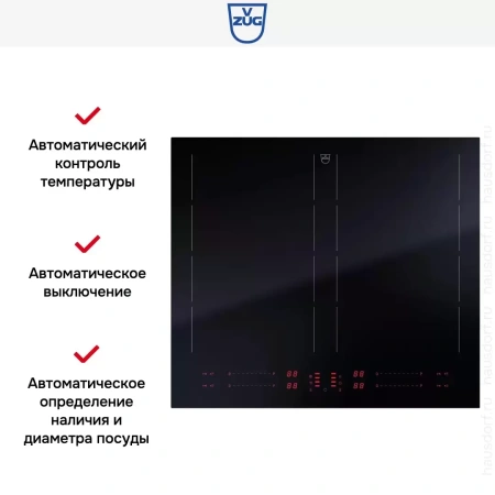 Варочная панель V-ZUG CookTop V4000 I604 CTI4T-31157