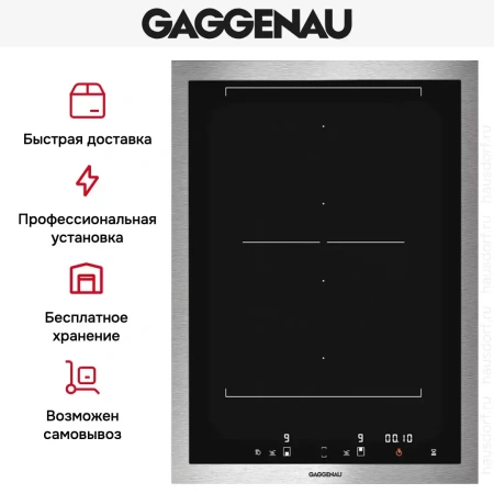 Варочная панель Gaggenau VI 422-111