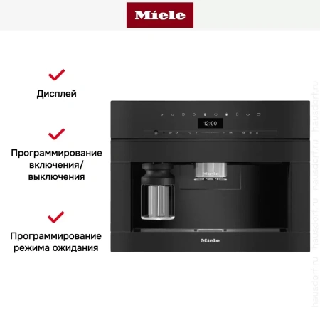 Встраиваемая кофемашина Miele CVA7440 OBSW