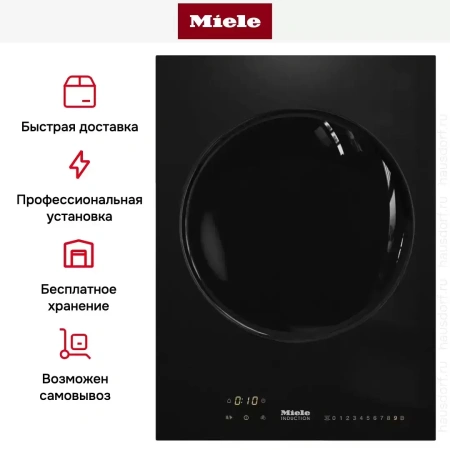 Модульная панель Miele CS7611 FL