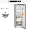 Холодильник Liebherr RDsfe5220