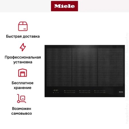 Варочная панель Miele KM 7575 FL
