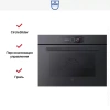 Духовой шкаф V-ZUG Combair V2000 45 C2T-21048