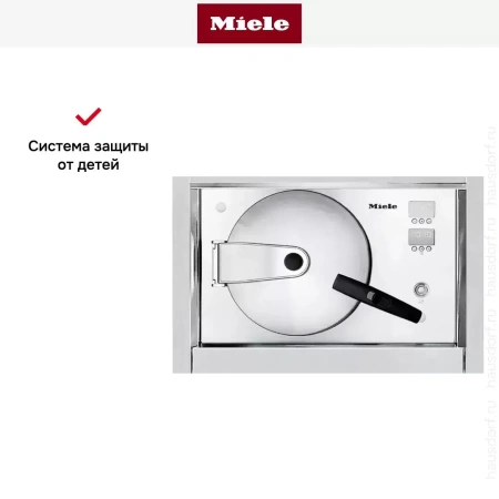 Встраиваемая пароварка Miele DG 4164 L