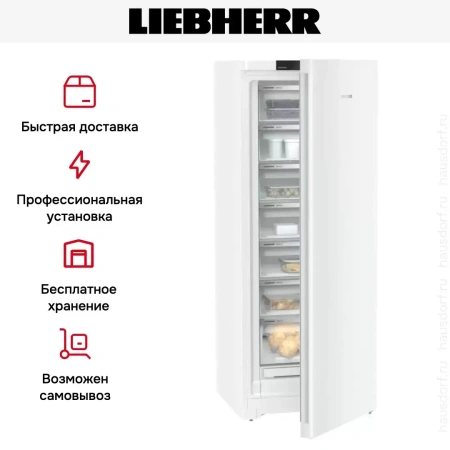 Морозильная камера Liebherr FNd 7227 Plus NoFrost