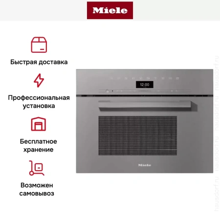 Встраиваемая пароварка с СВЧ Miele DGM7440 GRGR