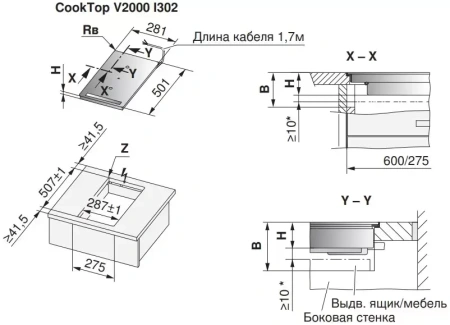 Варочная панель V-ZUG CookTop V2000 I302 CTI2T-31160