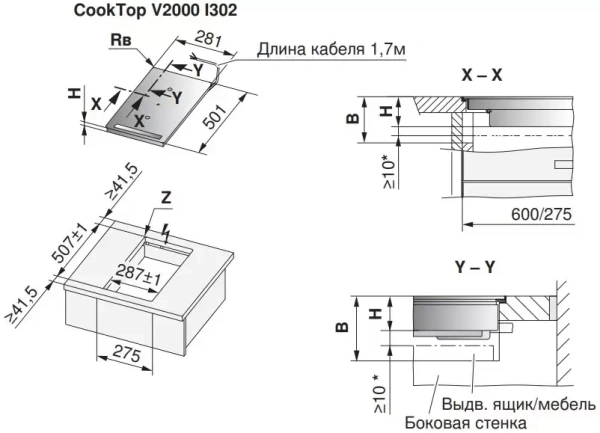 Варочная панель V-ZUG CookTop V2000 I302 CTI2T-31160