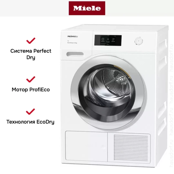 Сушильная машина Miele TCR790WP