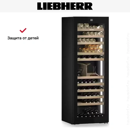 Винный шкаф Liebherr WPgbi 7483 Vinidor Selection
