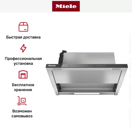 Встраиваемая вытяжка Miele DAS 4630 OBSW