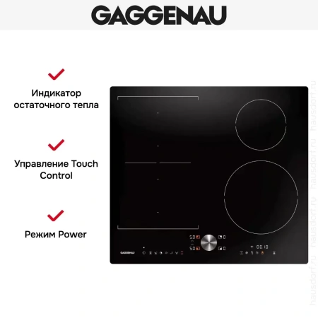 Индукционная варочная панель Gaggenau CI262104