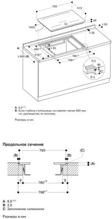 Варочная панель Gaggenau CI282102