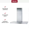 Вытяжка Miele PUR98D