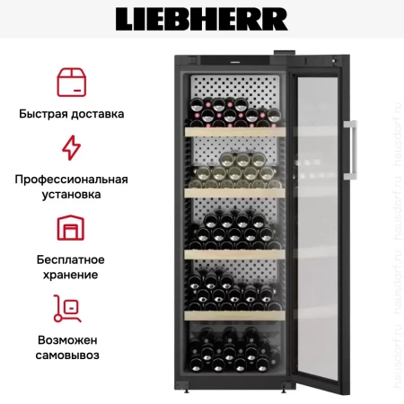 Винный шкаф Liebherr WPbli 5031