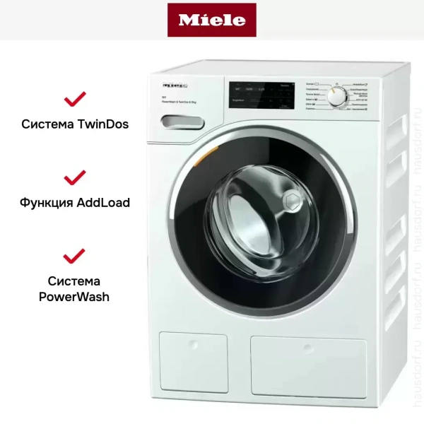 Стиральная машина Miele WWI860 WPS White Edition с царапиной на корпусе